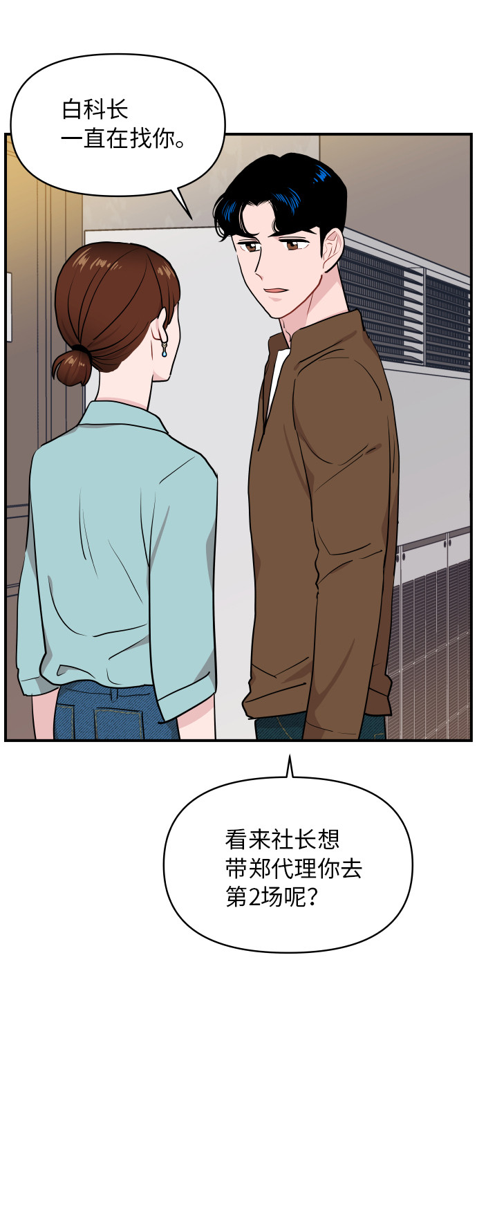 第16话65