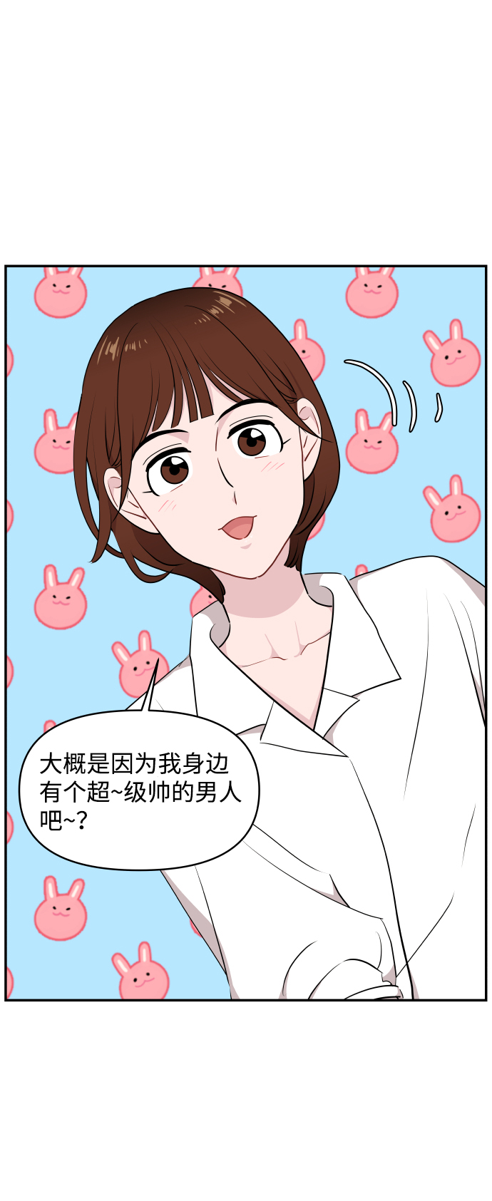 第28话44