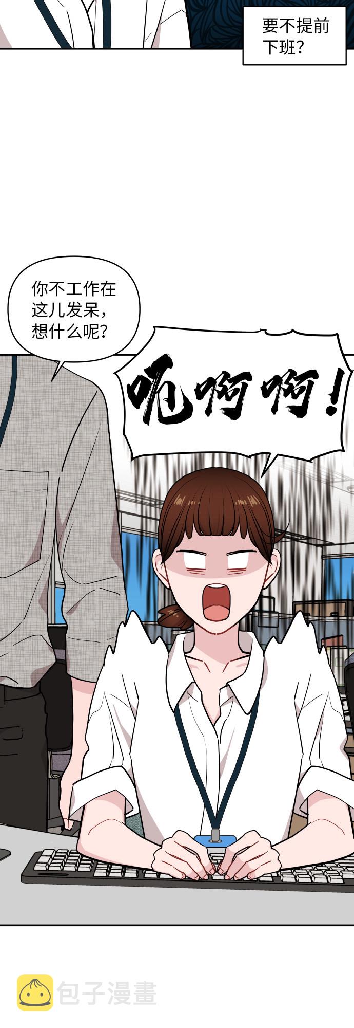 第15话8