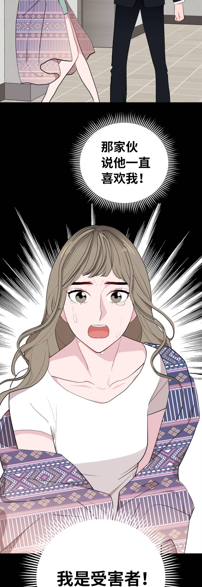 第6话18