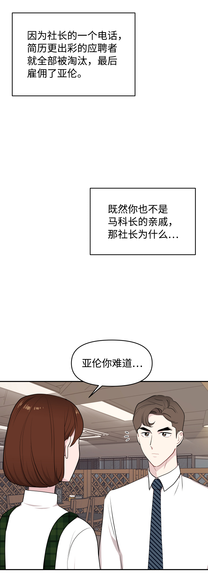 第45话6
