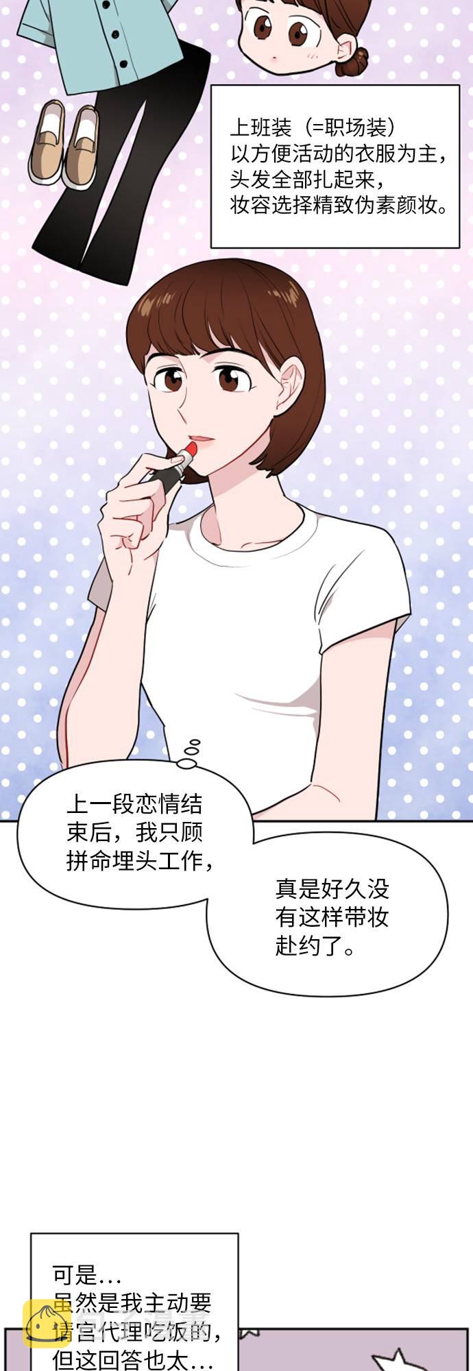第11话1