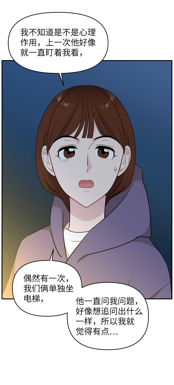 第37话50