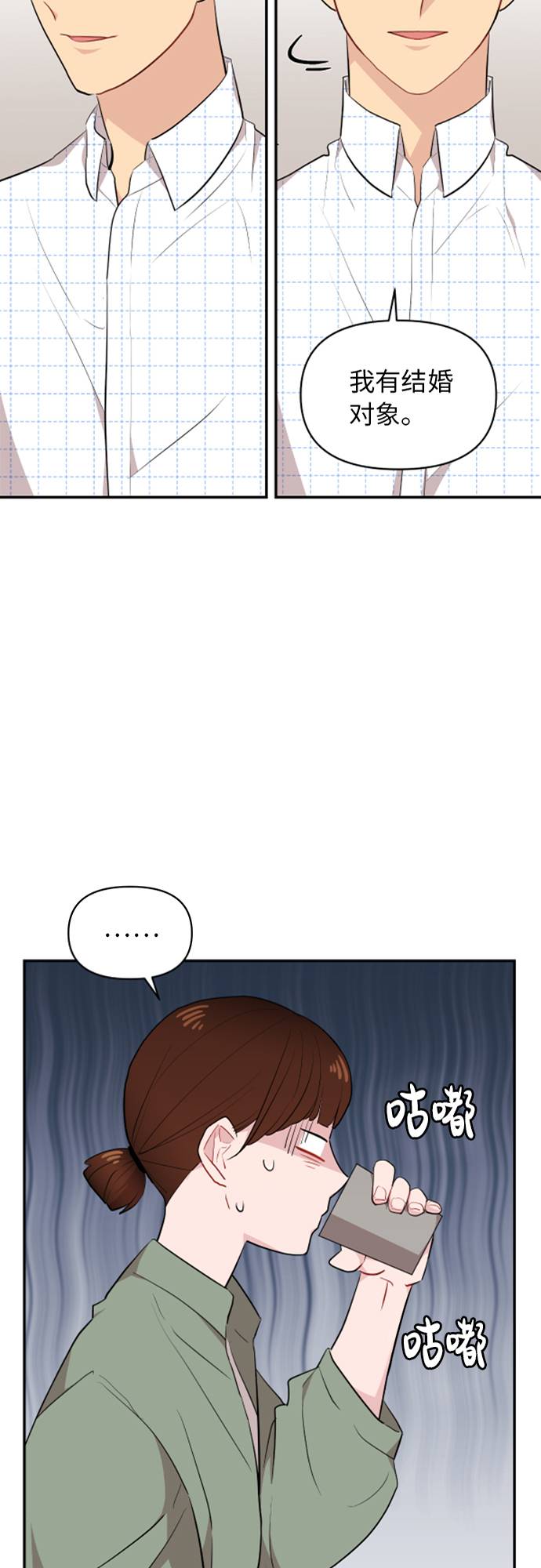 第8话31
