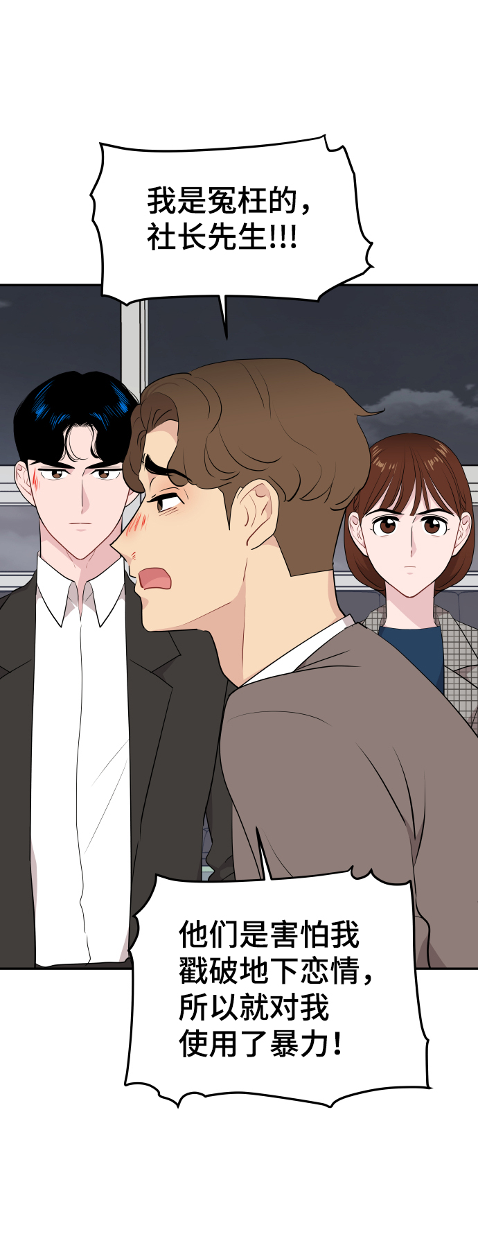 第40话51