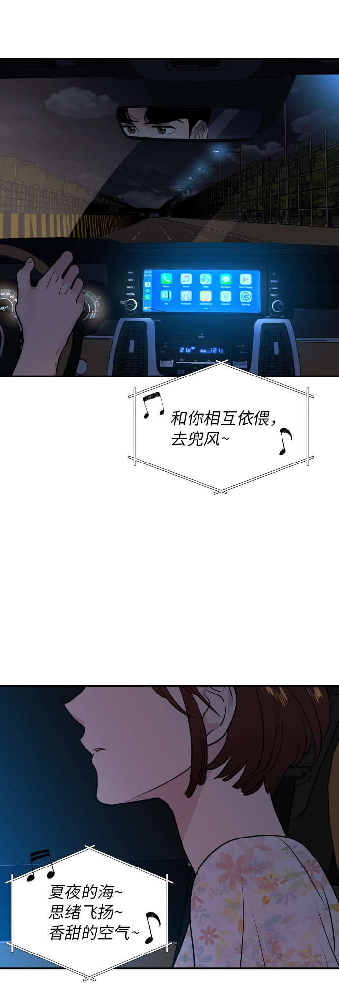 第21话25
