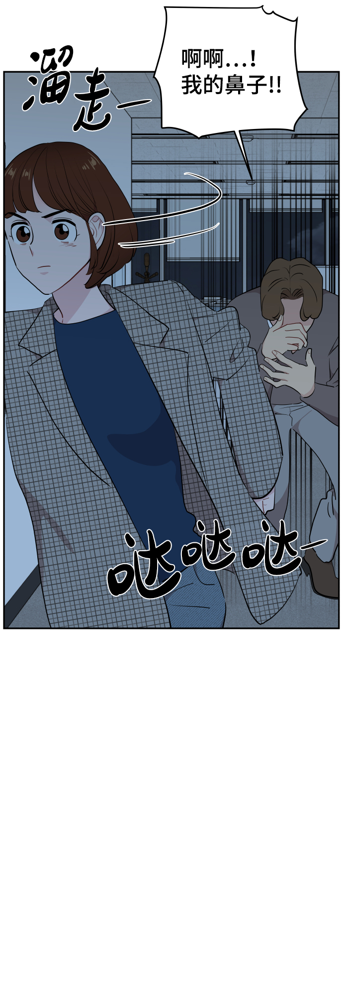 第40话22