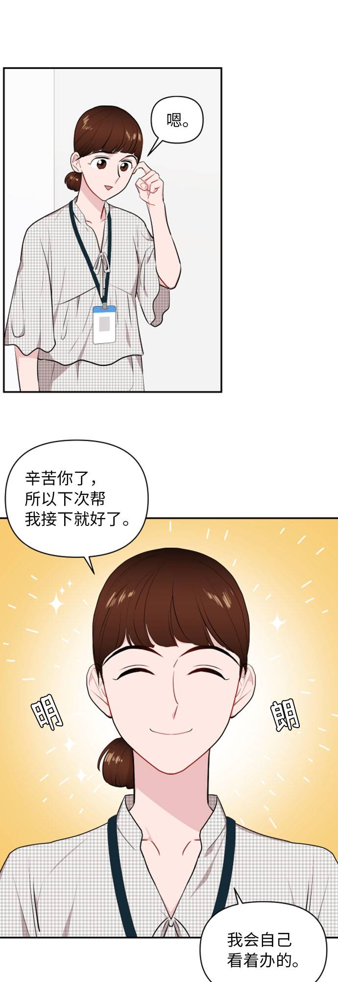 第10话37