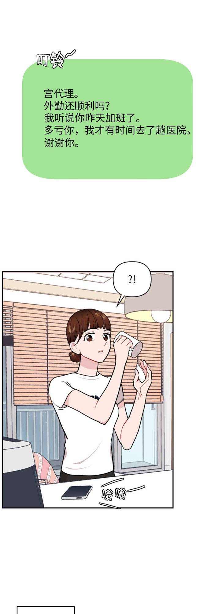 第10话66