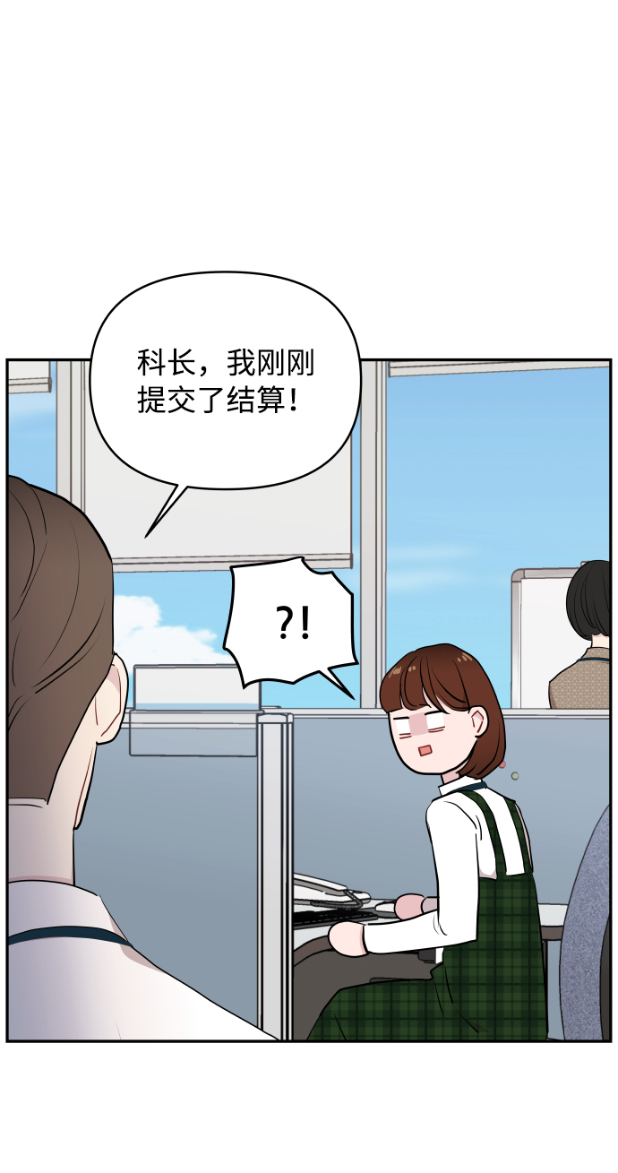 第44话52