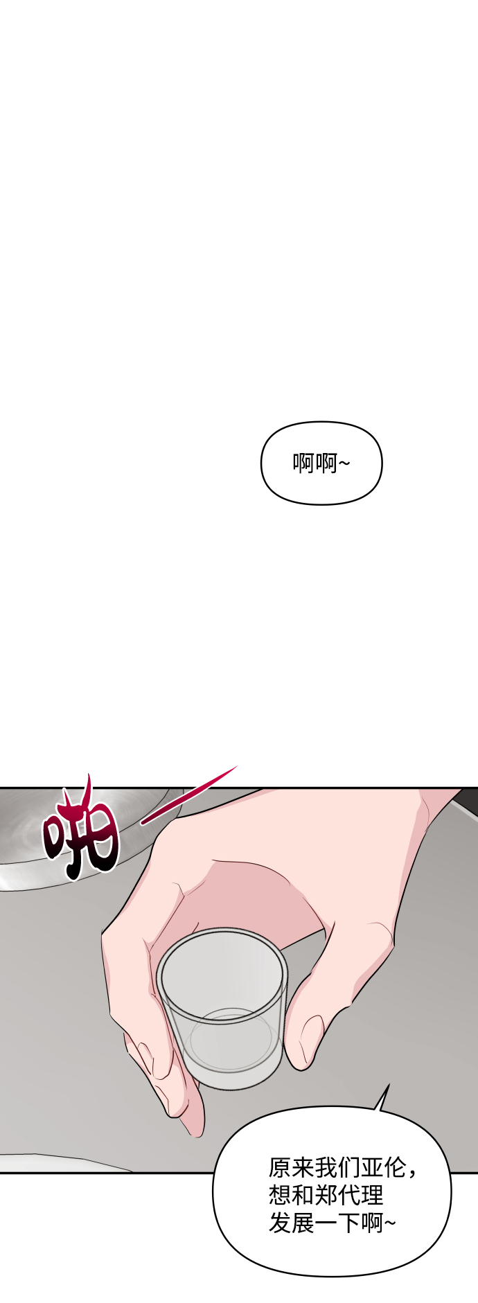 第36话0