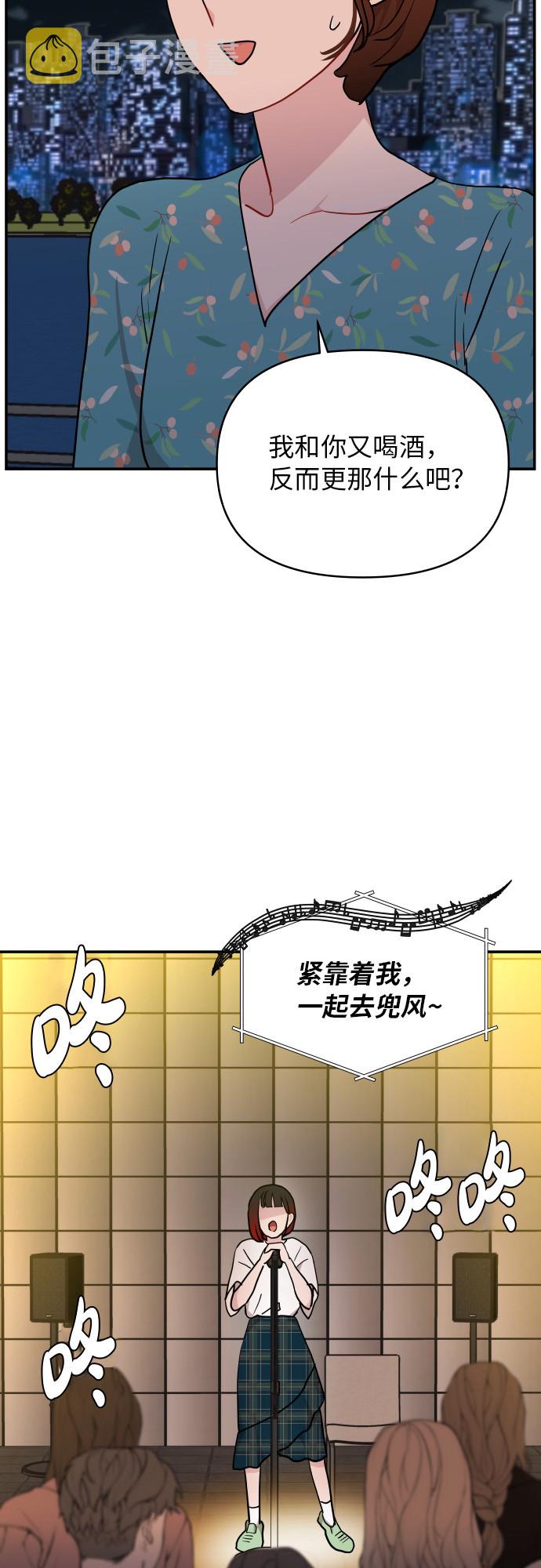 第15话58