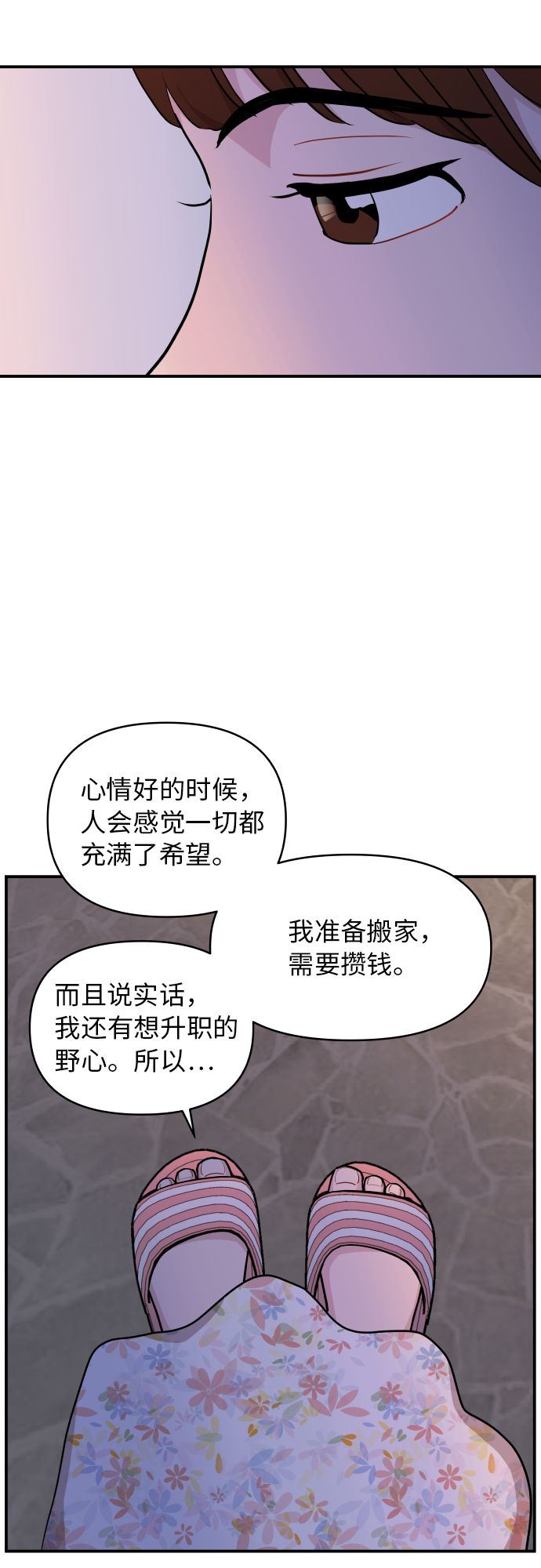 第21话63