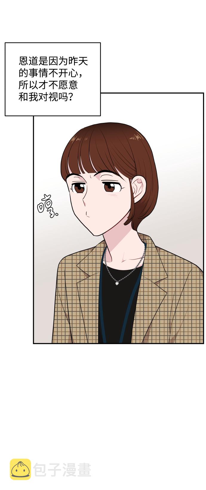 第33话26