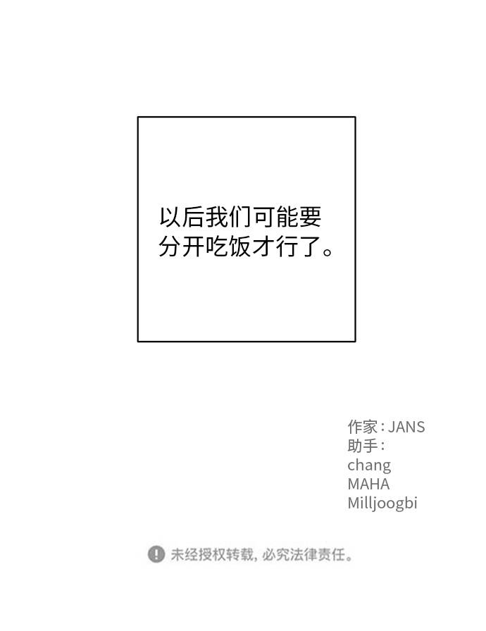 第2话60