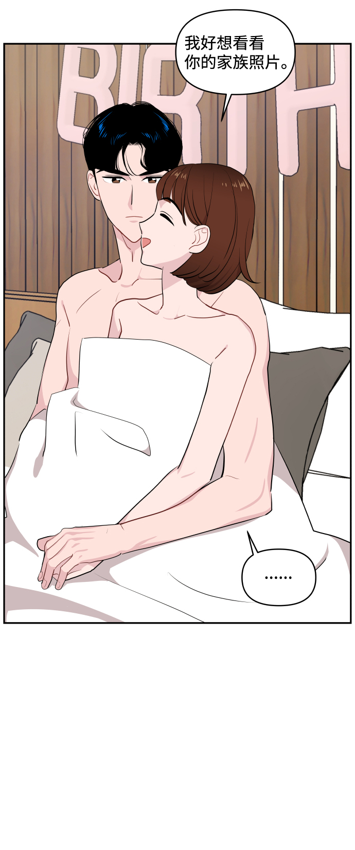 第46话37