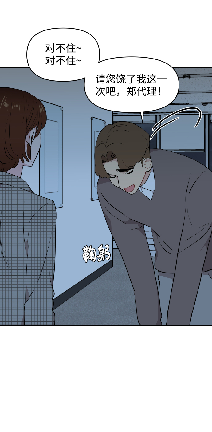 第40话15