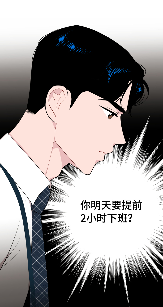第45话44