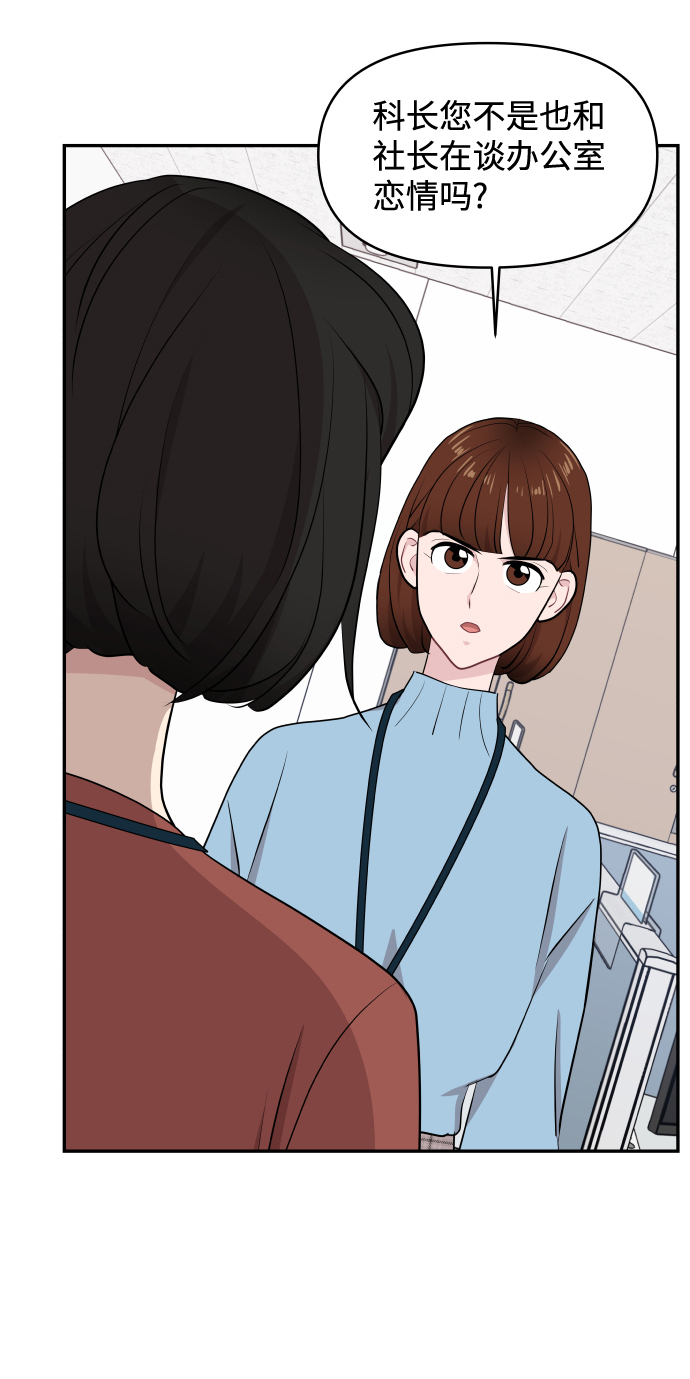 第51话35