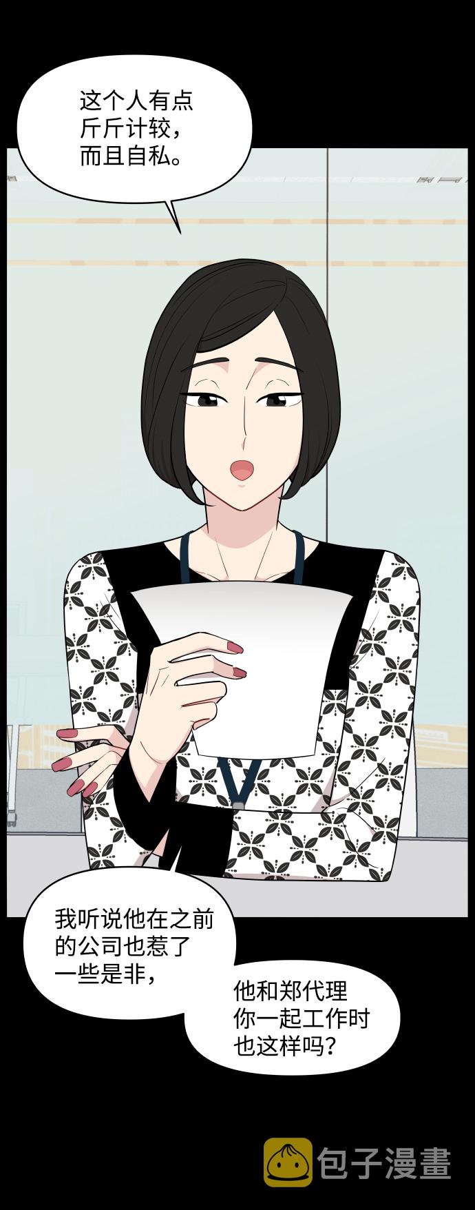 第35话61