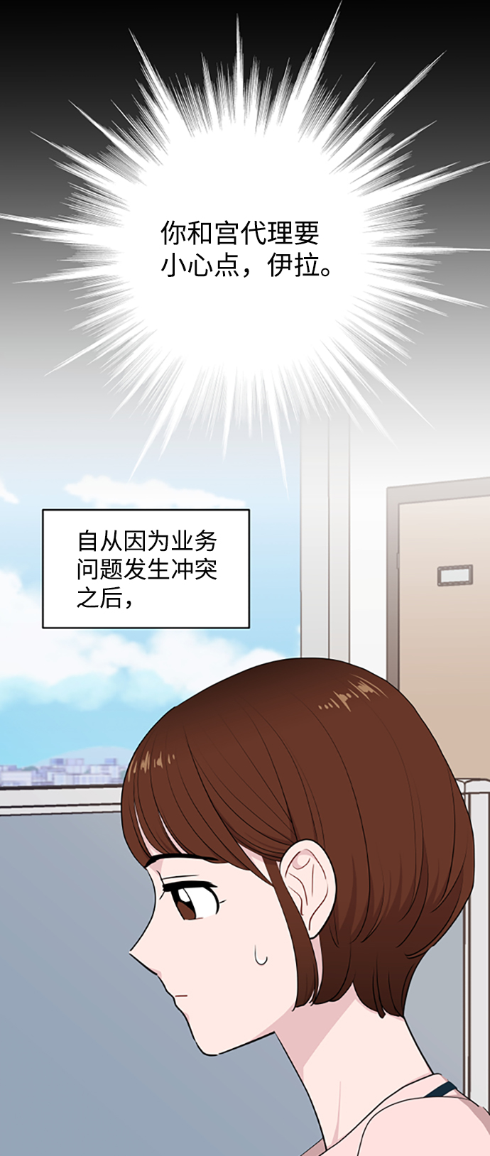 第29话7