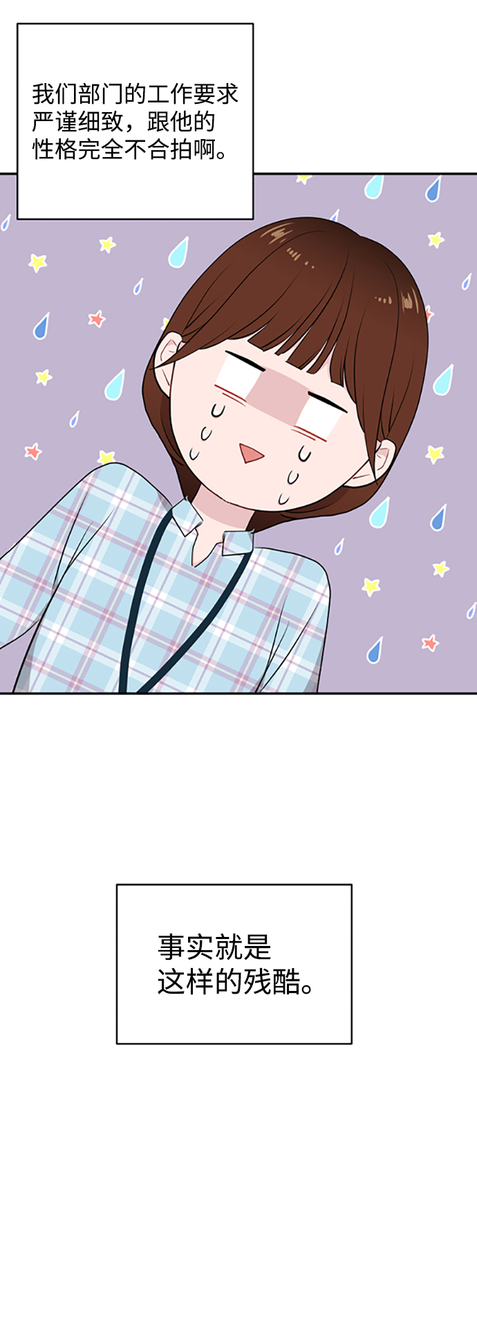 第29话69