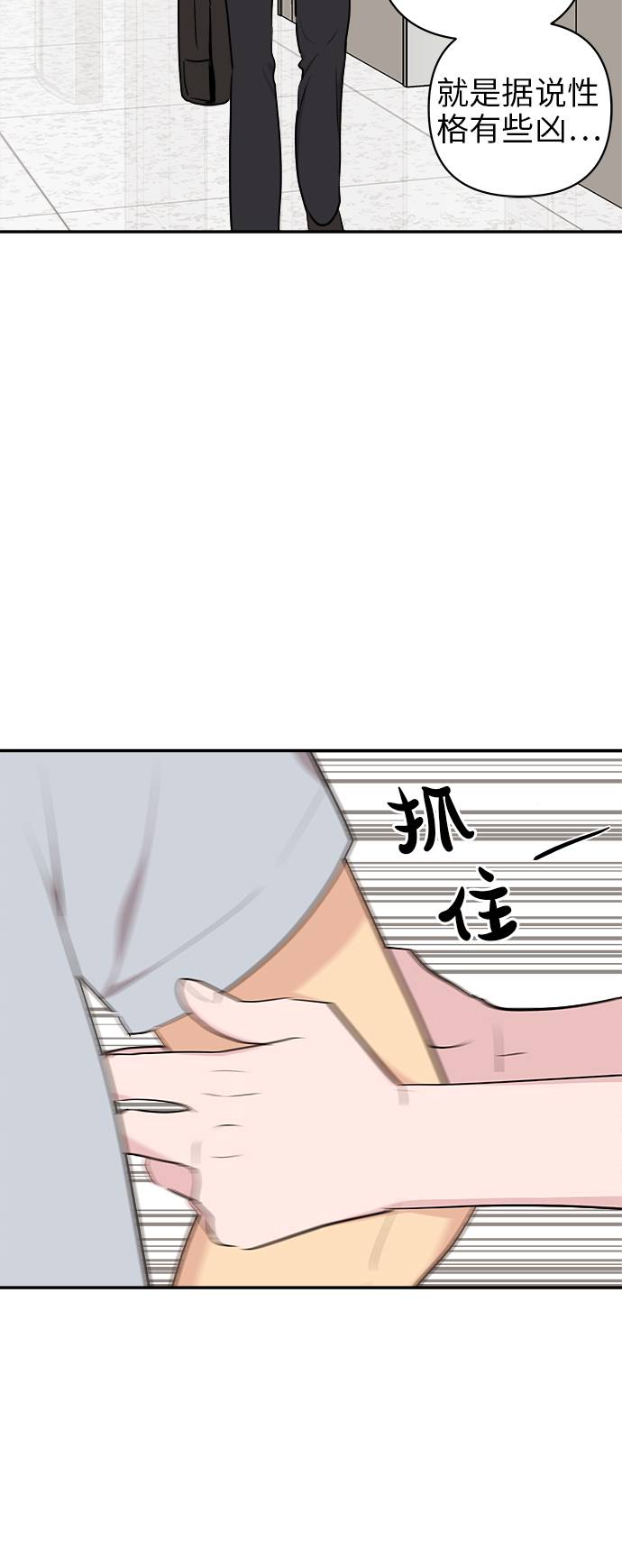 第7话14