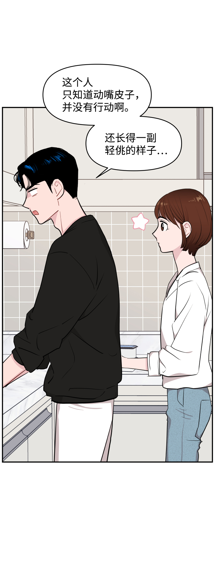 第28话39