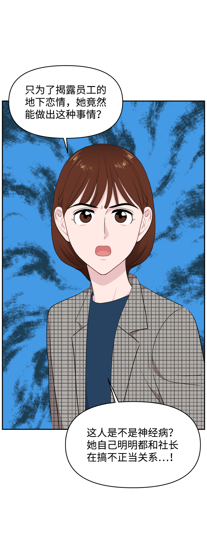 第40话65