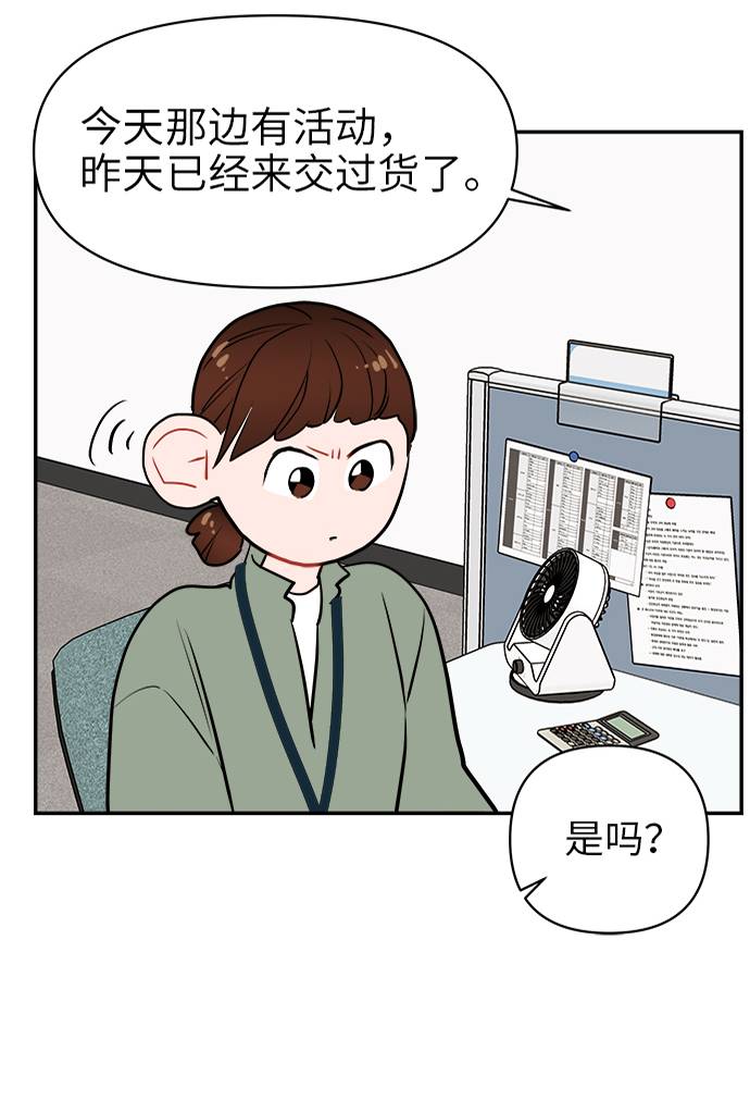 第8话14
