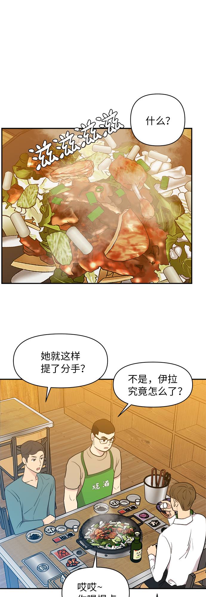 第3话0
