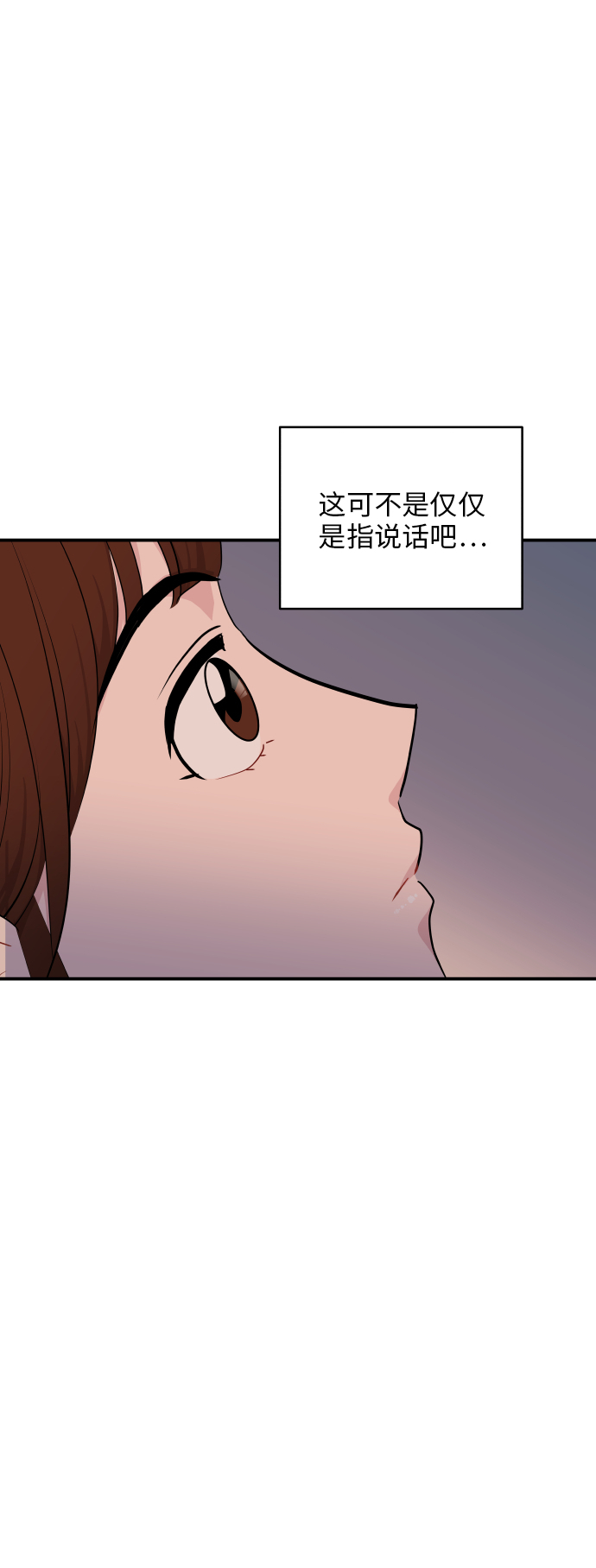 第25话9