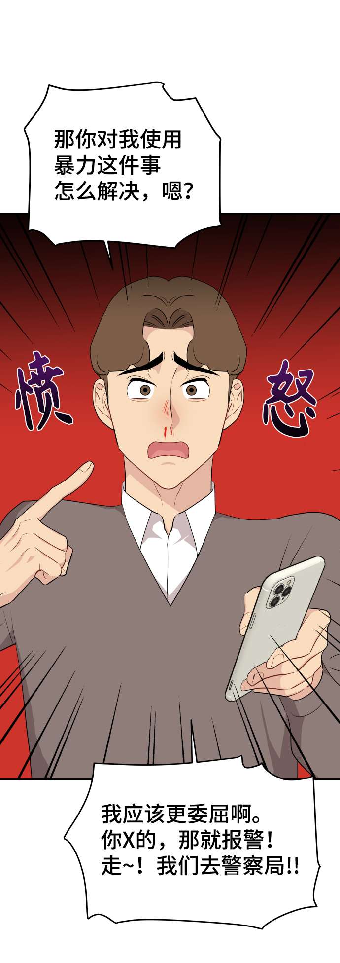 第40话33