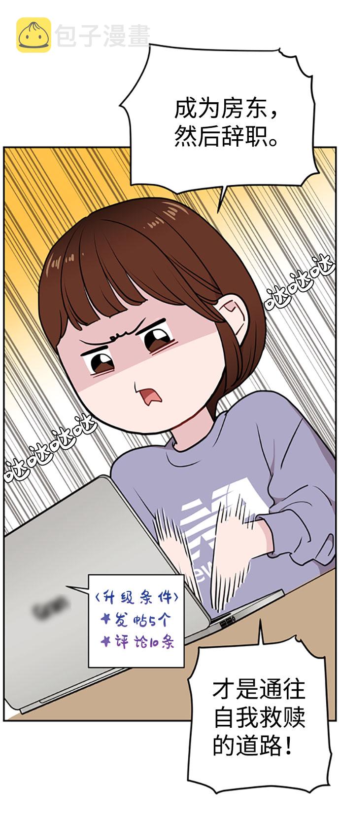 第29话73