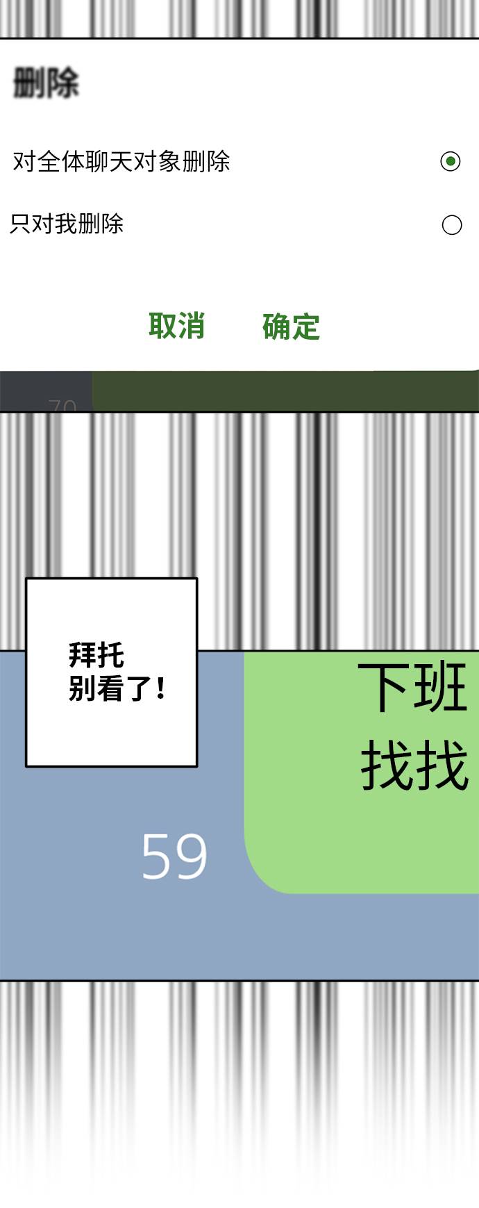 第3话17
