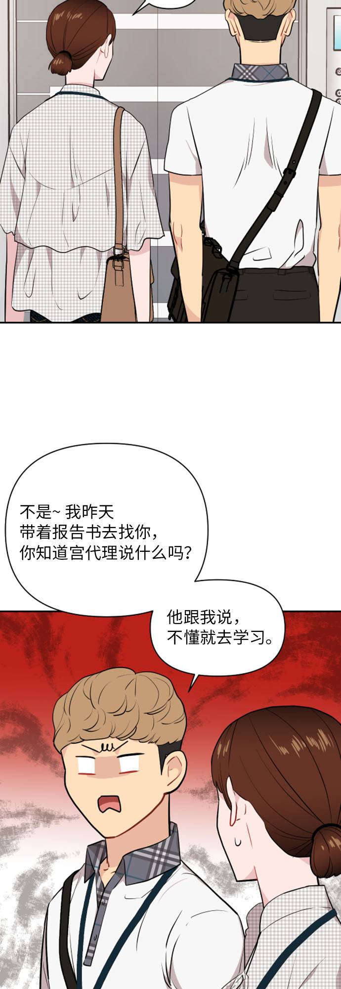 第10话29