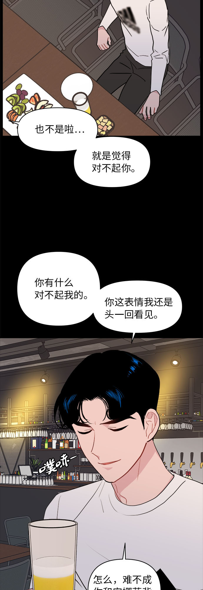 第13话37