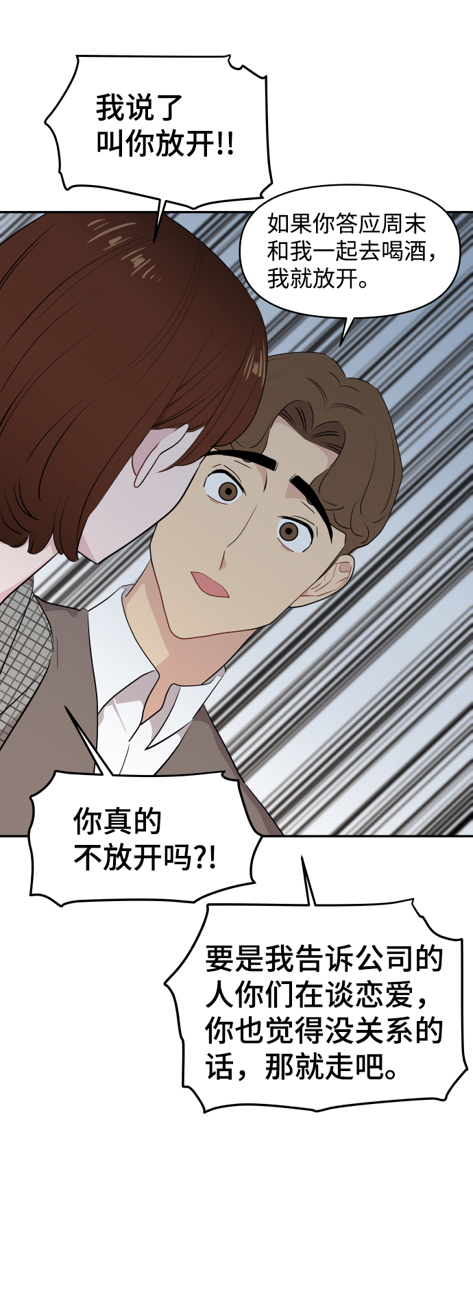 第40话20
