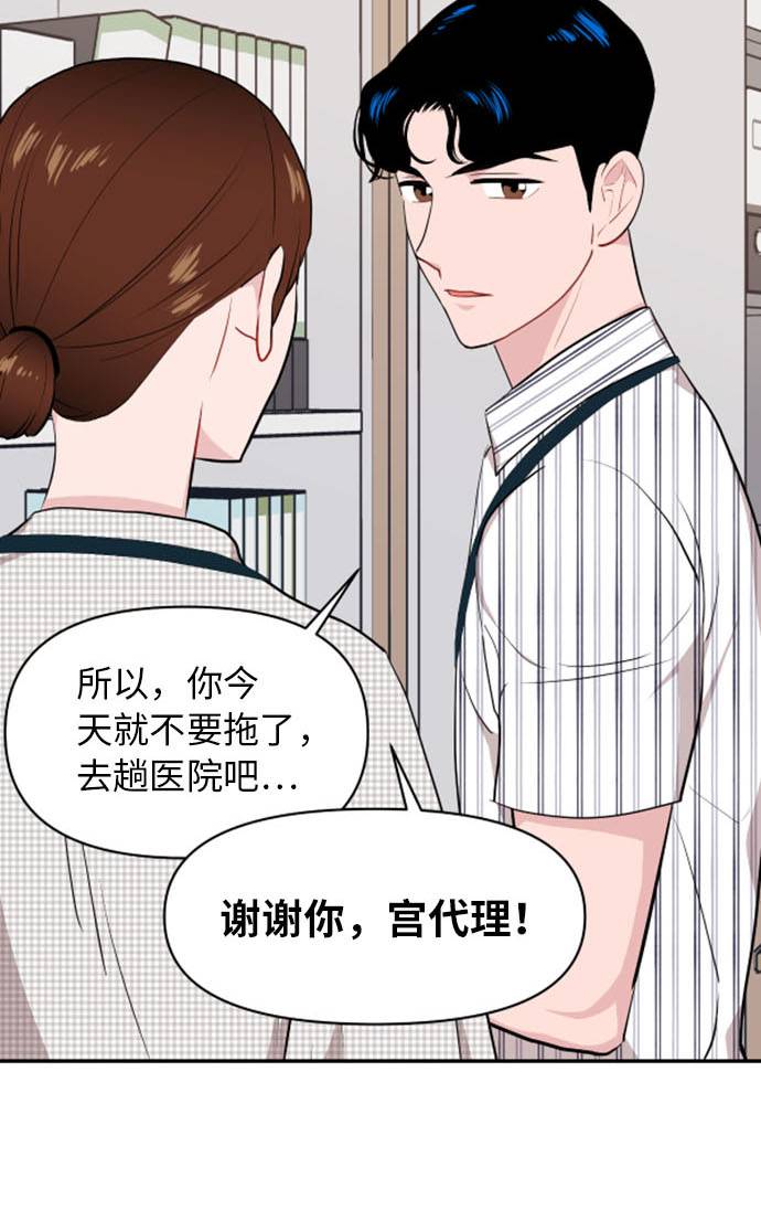 第10话36