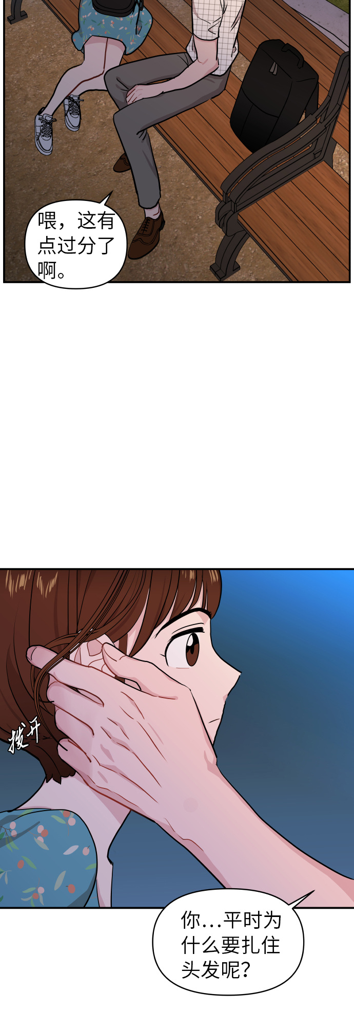 第17话38