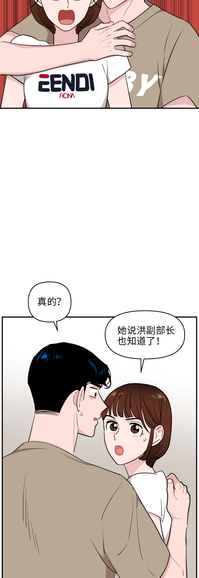 第25话36