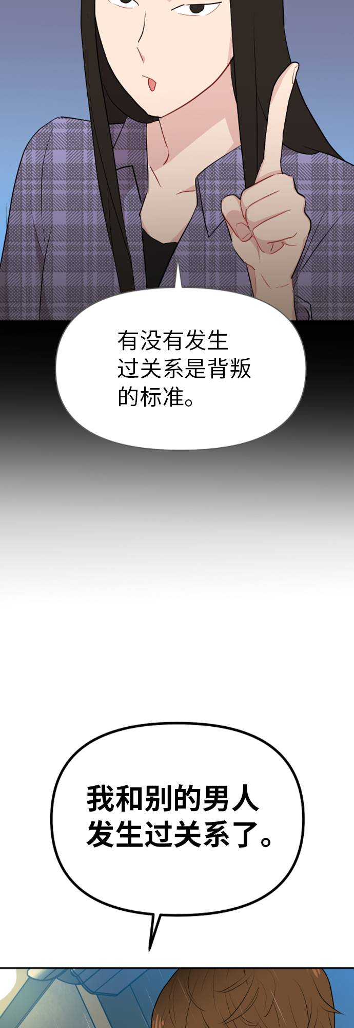 第8话65