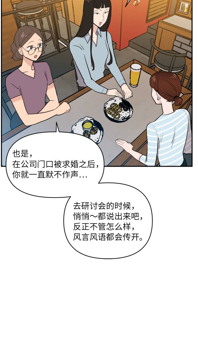 第3话31