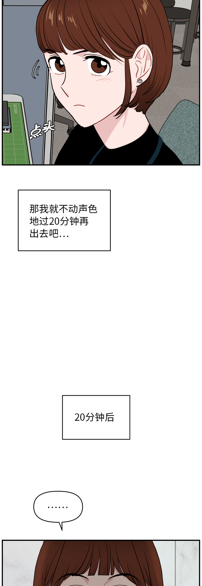 第18话43