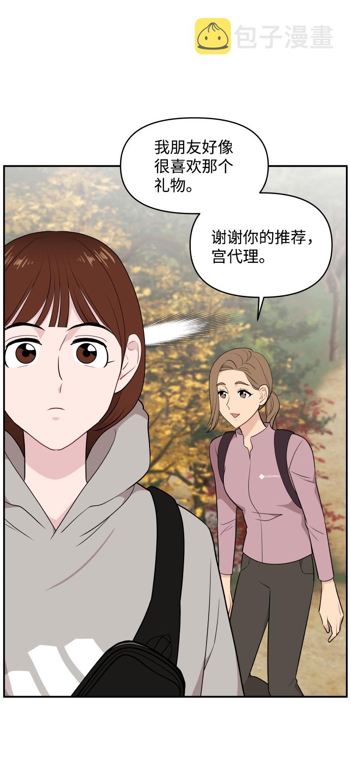第31话12