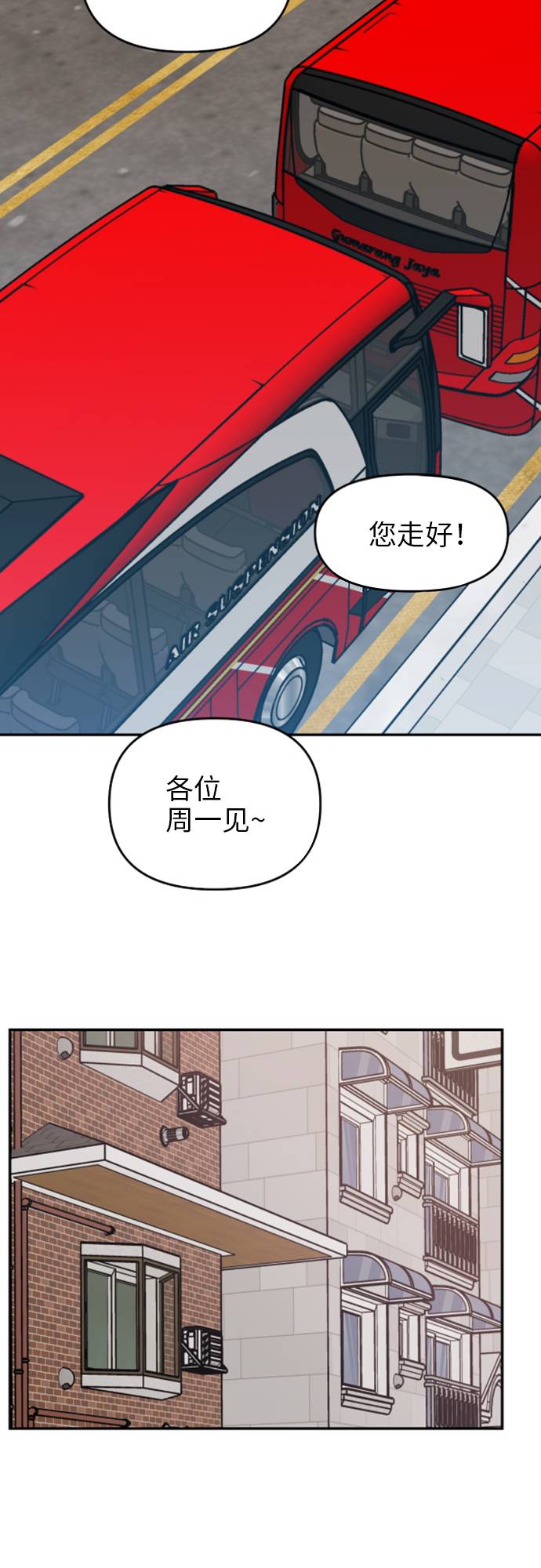 第5话33