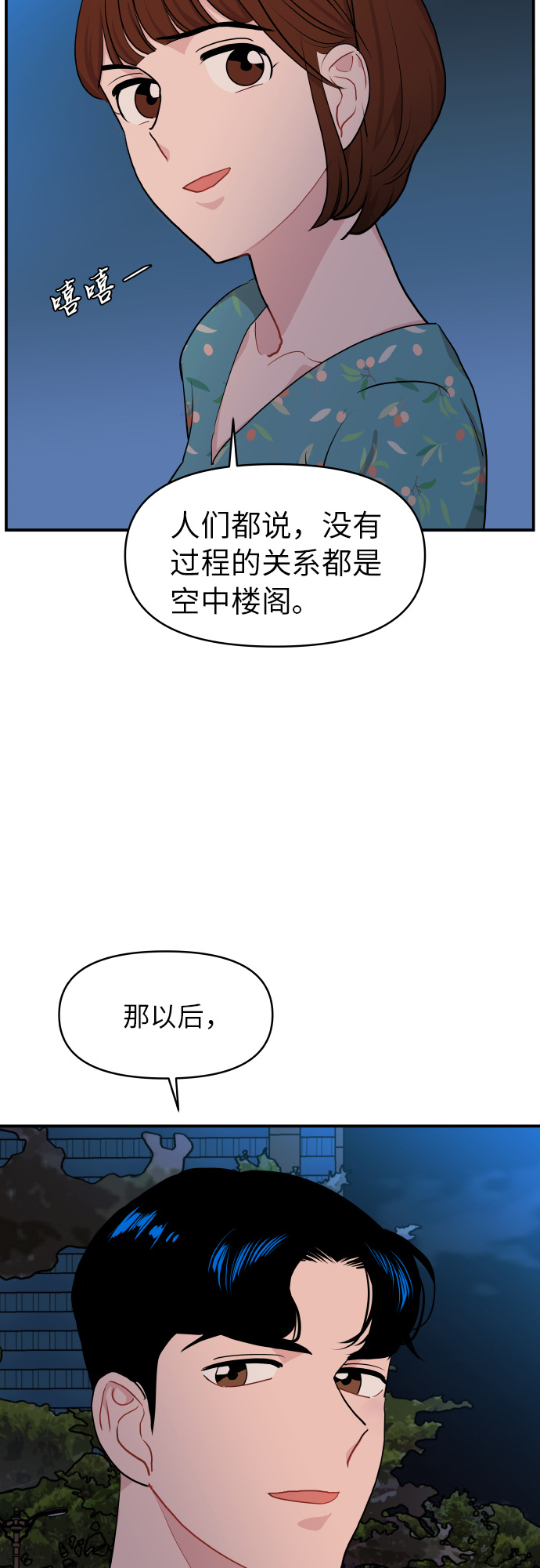 第17话26