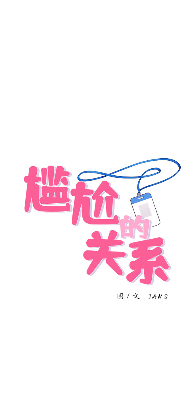 第40话3
