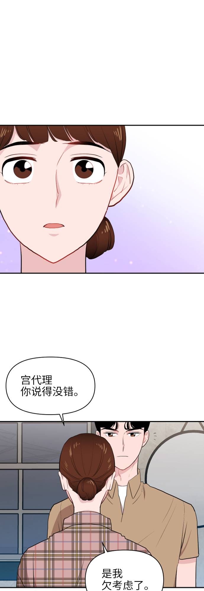 第5话26