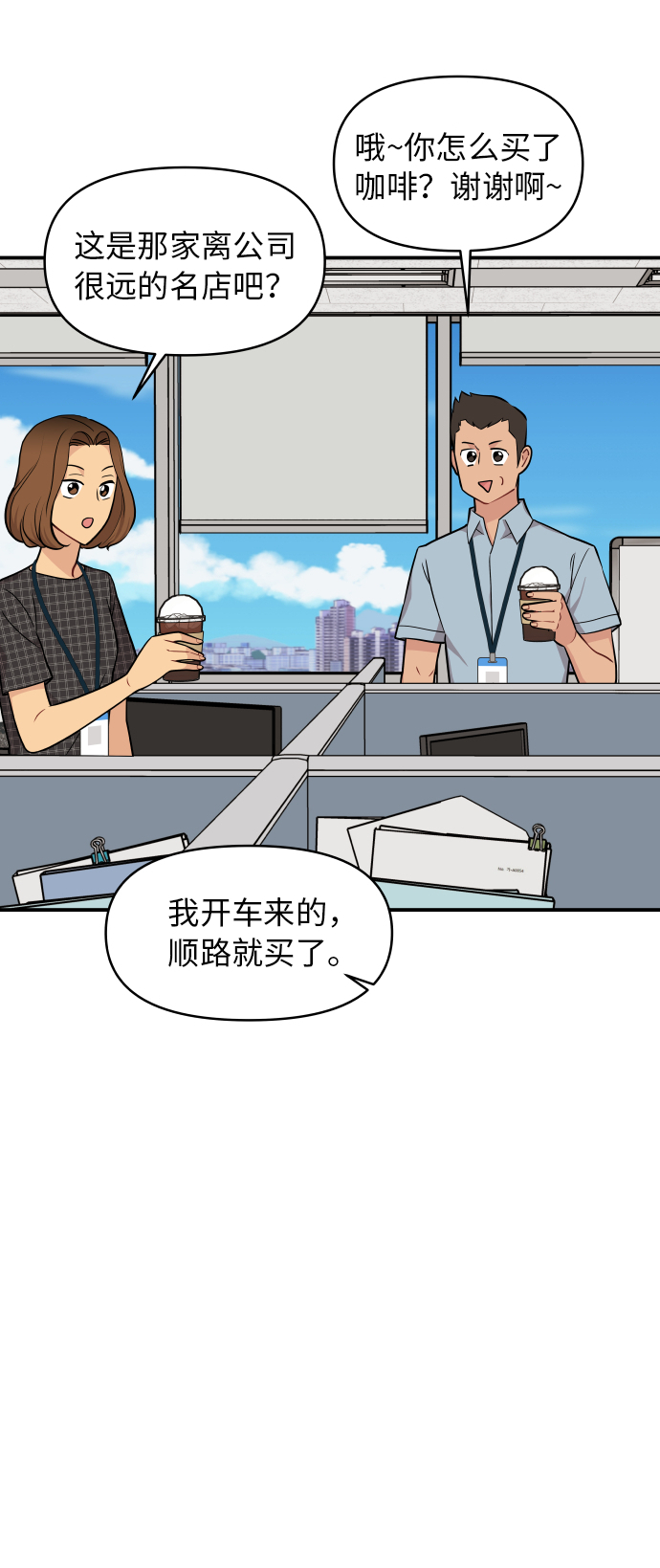 第22话15